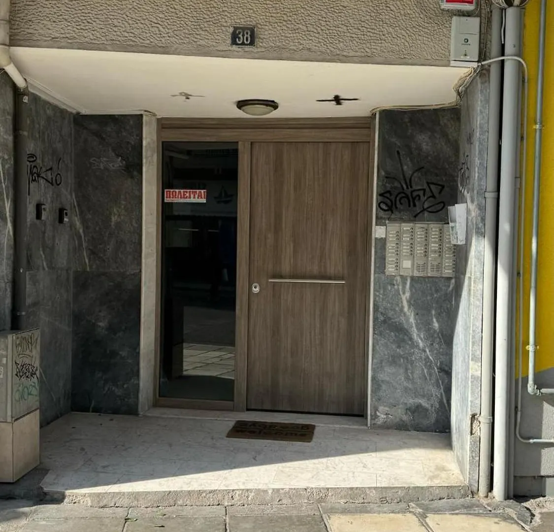 Διαμέρισμα Central Garden Boutique Θεσσαλονίκη Ελλάδα